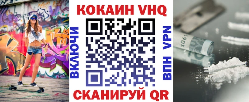 Продажа наркотиков Сухой Лог СОЛЬ Мефедрон Амфетамин ГАШ Бошки Шишки COCAIN