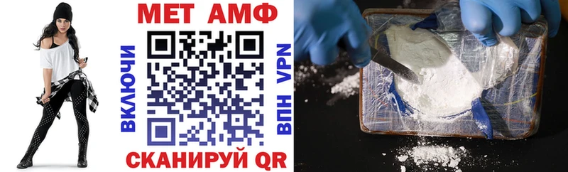 АМФЕТАМИН Premium  площадка формула  Сухой Лог 