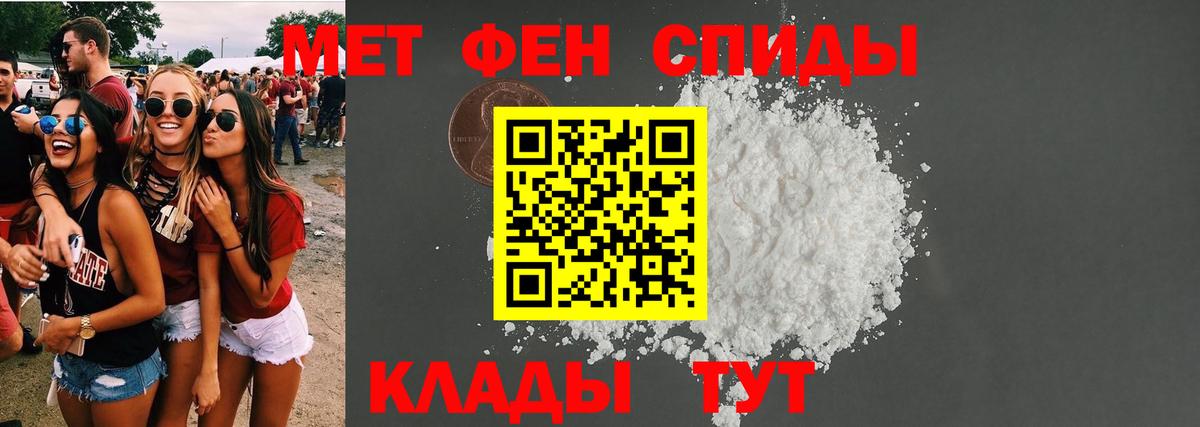 Amphetamine VHQ Сухой Лог