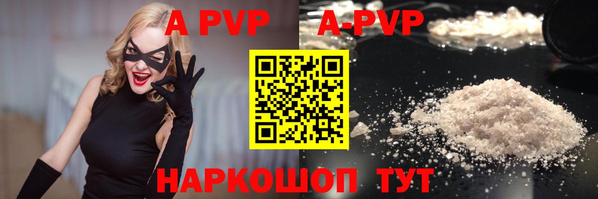 APVP СК КРИС Сухой Лог