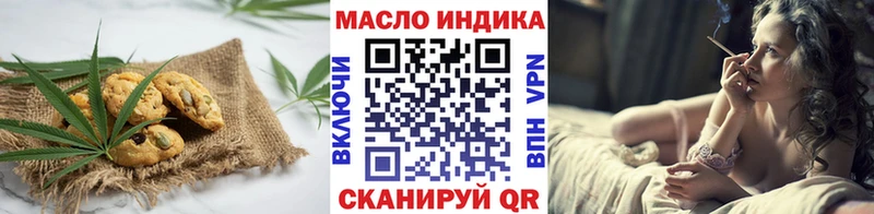 блэк спрут рабочий сайт  Сухой Лог  Cannafood конопля  наркошоп 