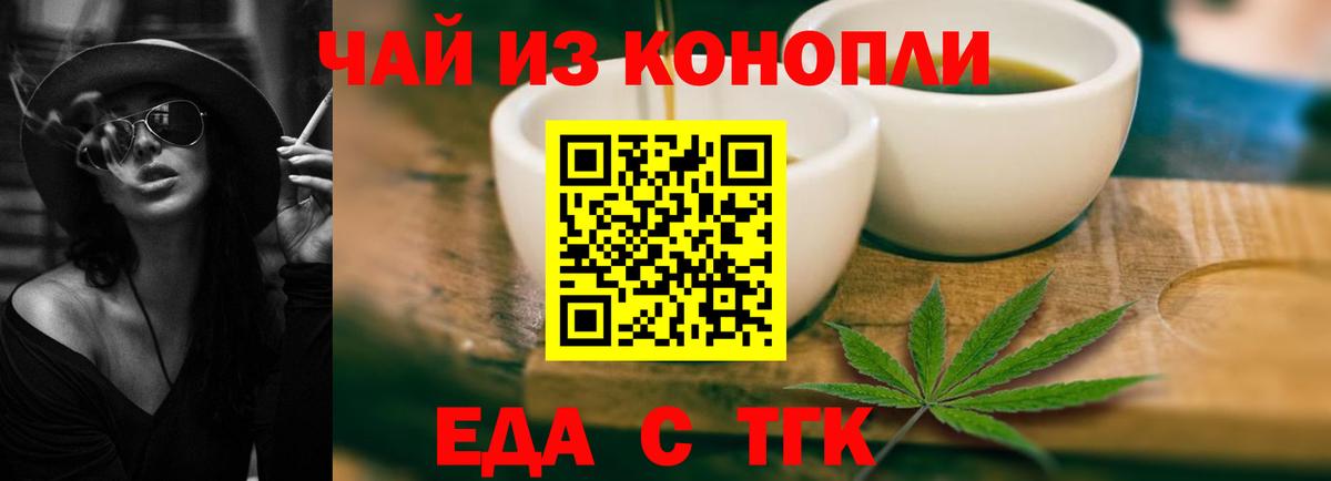 Canna-Cookies марихуана  Вход с VPN  Сухой Лог 