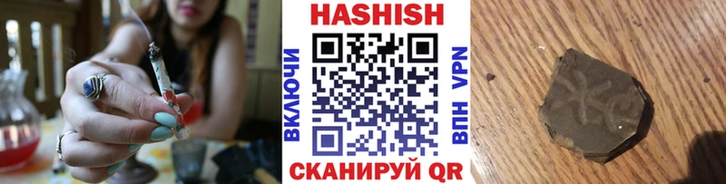 ГАШ гашик Сухой Лог
