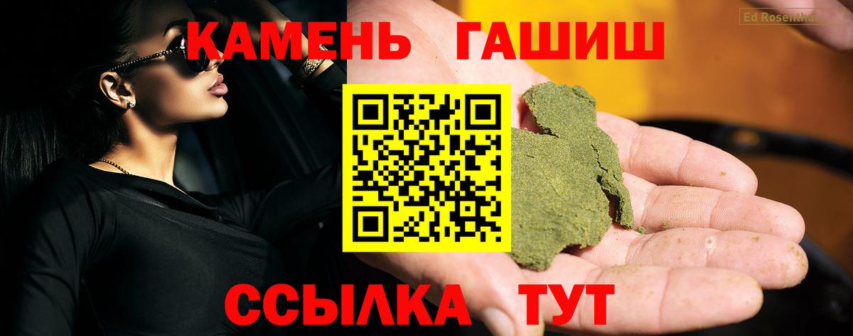 Сухой Лог  ГАШ убойный  Вход с VPN 