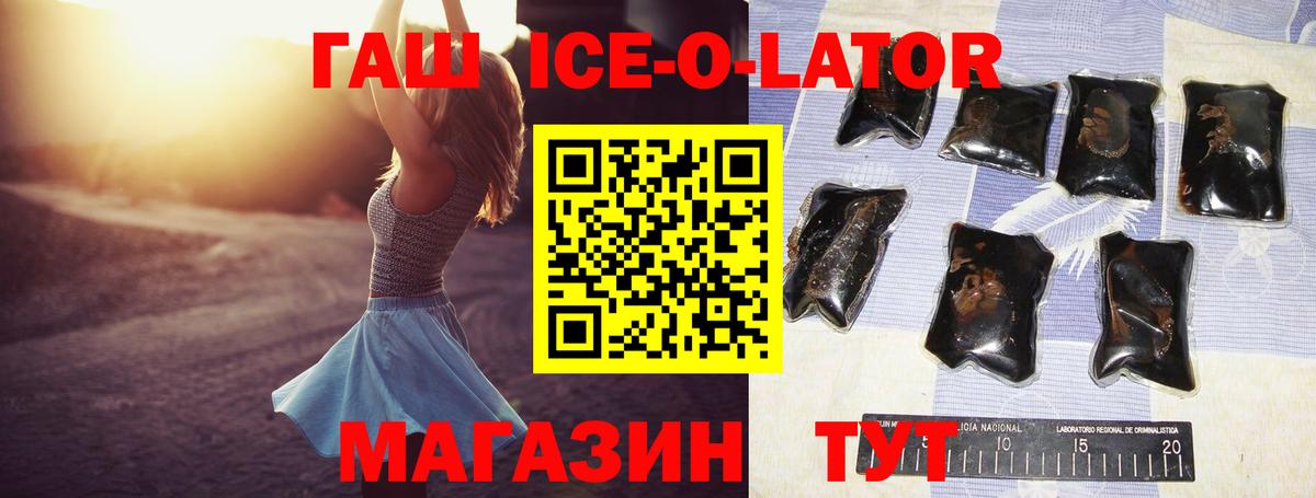 ГАШИШ VHQ Сухой Лог