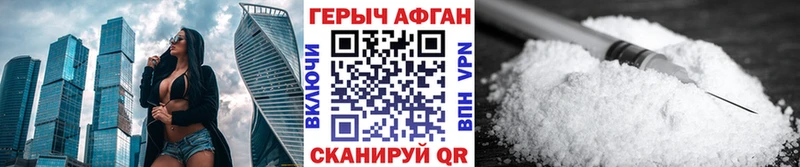 OMG ТОР  где можно купить   Сухой Лог  Героин хмурый 