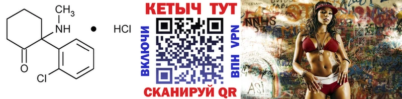 блэк спрут онион  Сухой Лог  Кетамин ketamine 