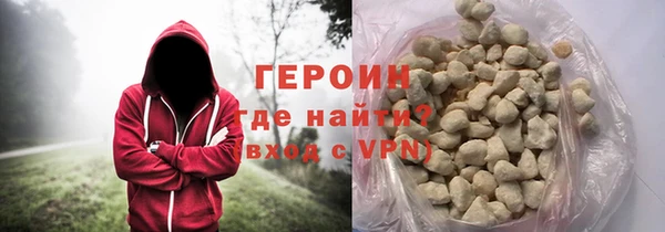 альфа пвп VHQ Алексин