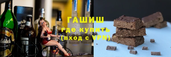 альфа пвп VHQ Алексин