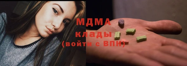 альфа пвп VHQ Алексин