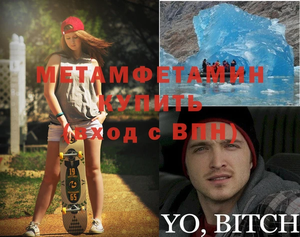 альфа пвп VHQ Алексин