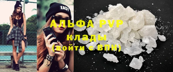 альфа пвп VHQ Алексин