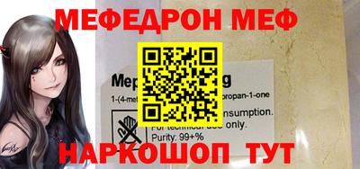 круглые Кинель