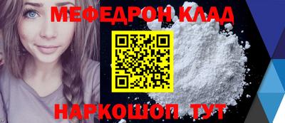 круглые Кимры