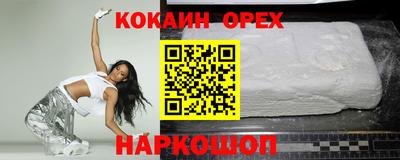 круглые Кимры