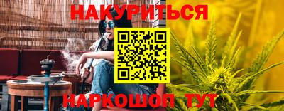 марихуана Пугачёв
