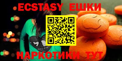 круглые Кимры