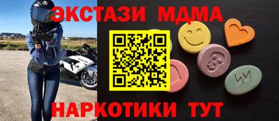 круглые Кимры