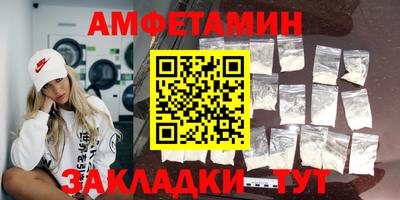 амф Кингисепп