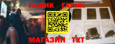 круглые Кинель