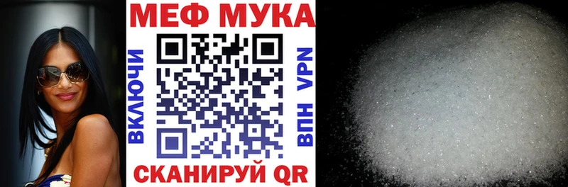 Мефедрон кристаллы Сухой Лог