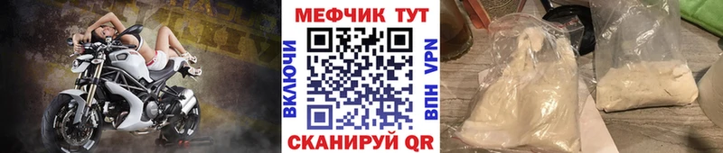 Меф VHQ  Сухой Лог 
