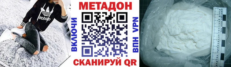 купить наркоту  Сухой Лог  МЕТАДОН methadone 