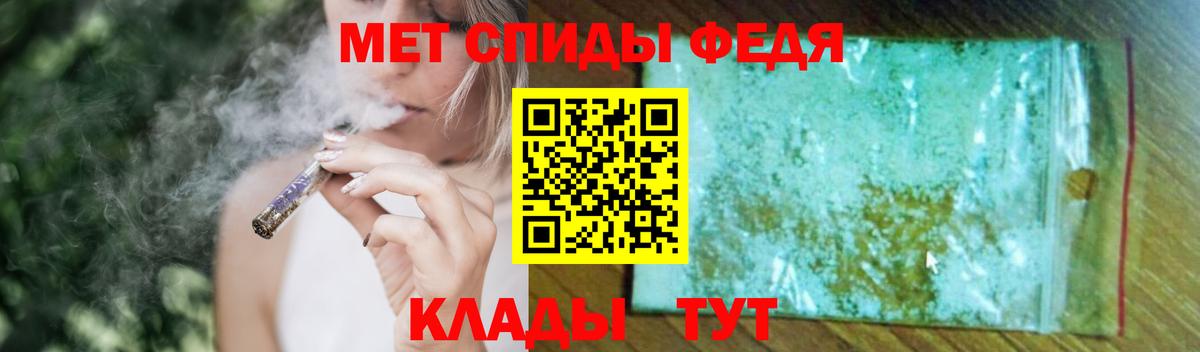 Метамфетамин пудра Сухой Лог