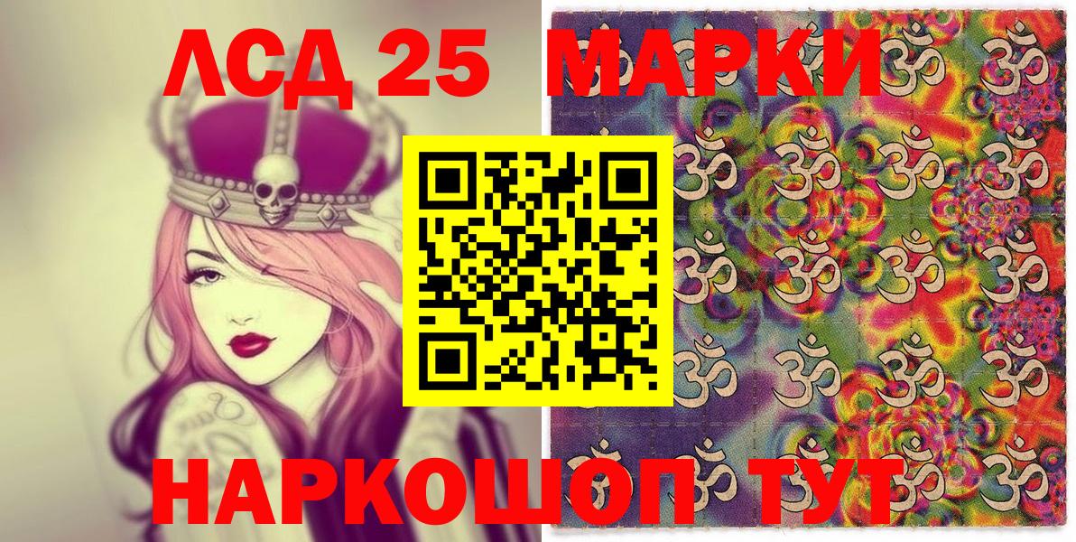 Наркотические марки 1500мкг  Вход с VPN  Сухой Лог  Наркотические марки 1500мкг 