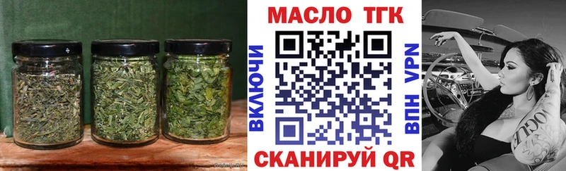 хочу   Сухой Лог  Дистиллят ТГК гашишное масло 