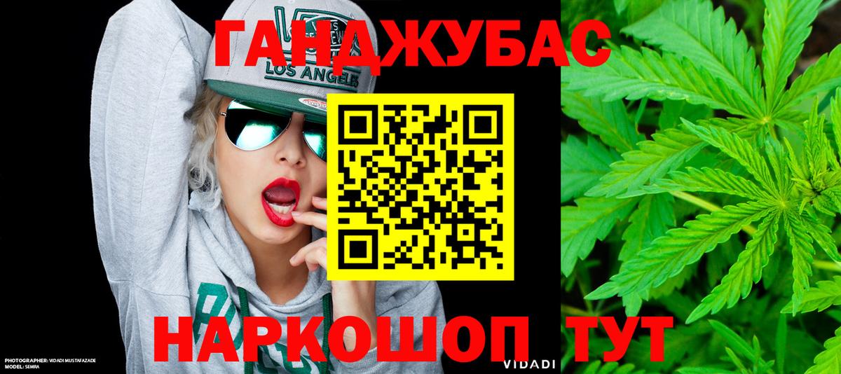 МАРИХУАНА SATIVA & INDICA  Конопля семена  Вход с VPN  Сухой Лог 