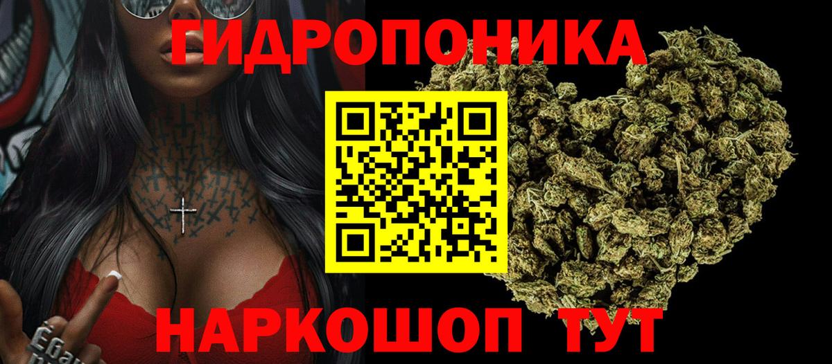 Конопля семена Сухой Лог